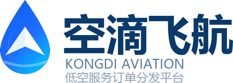 空滴飞航 - 低空服务订单分发平台